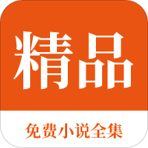 澳大利亚签证免签入菲律宾(免签政策相关内容讲解)